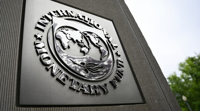 Можин: предвзятость в аналитике МВФ уже зашкаливает